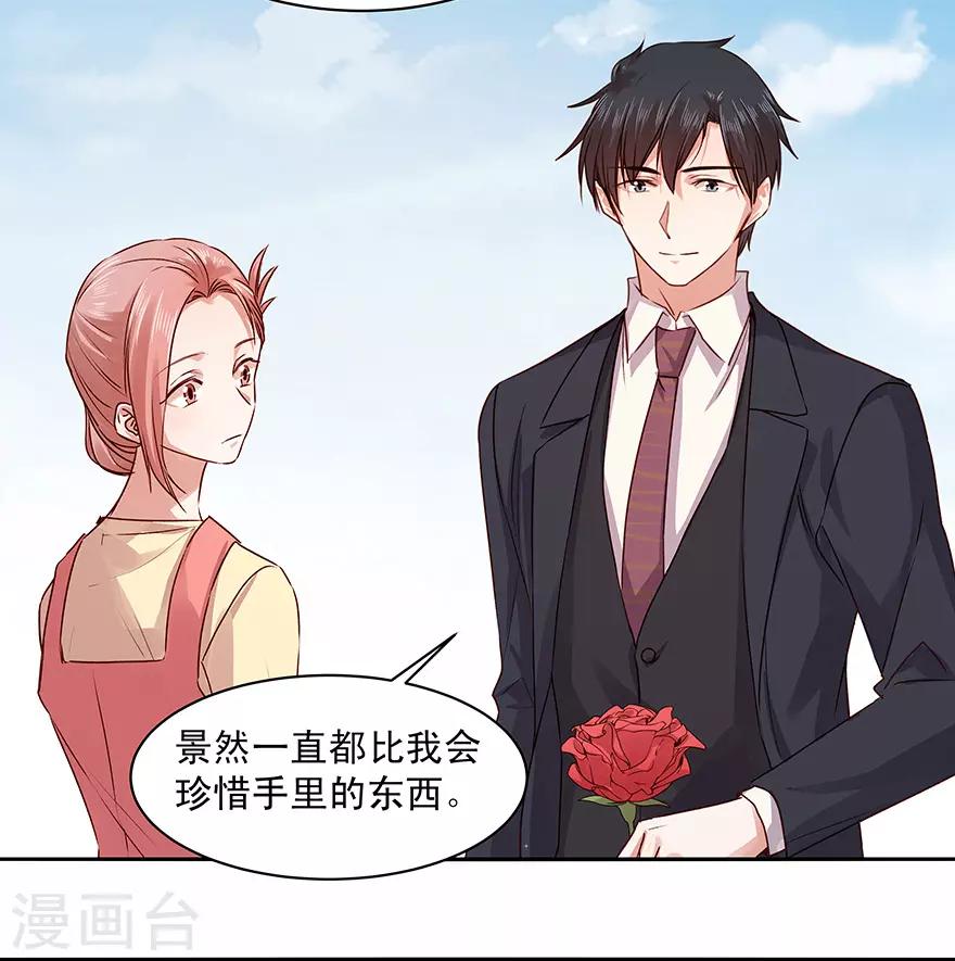 第179话-第179话