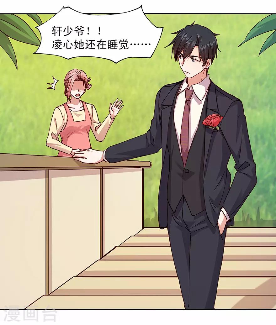 第179话-第179话
