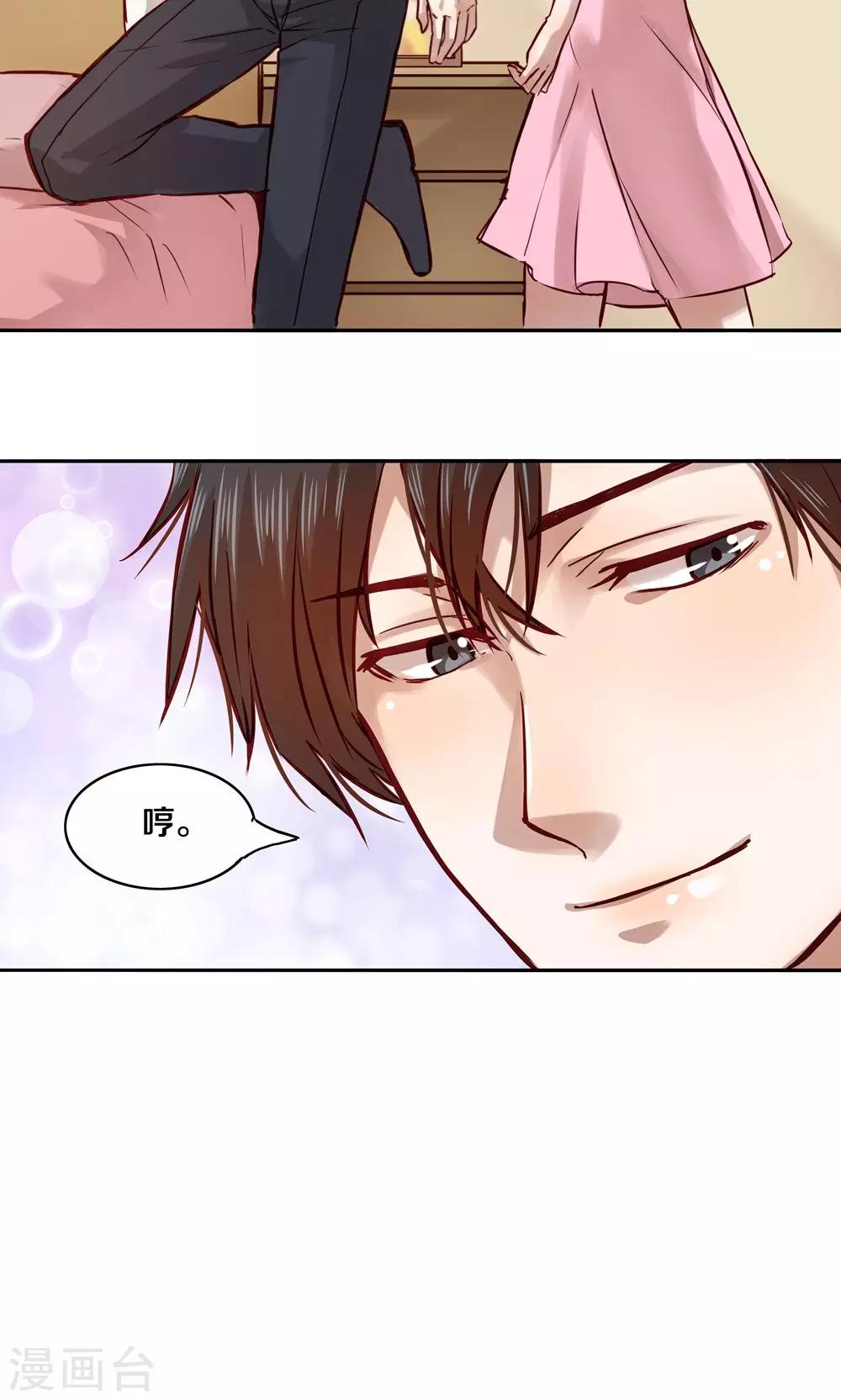 第19话-第19话