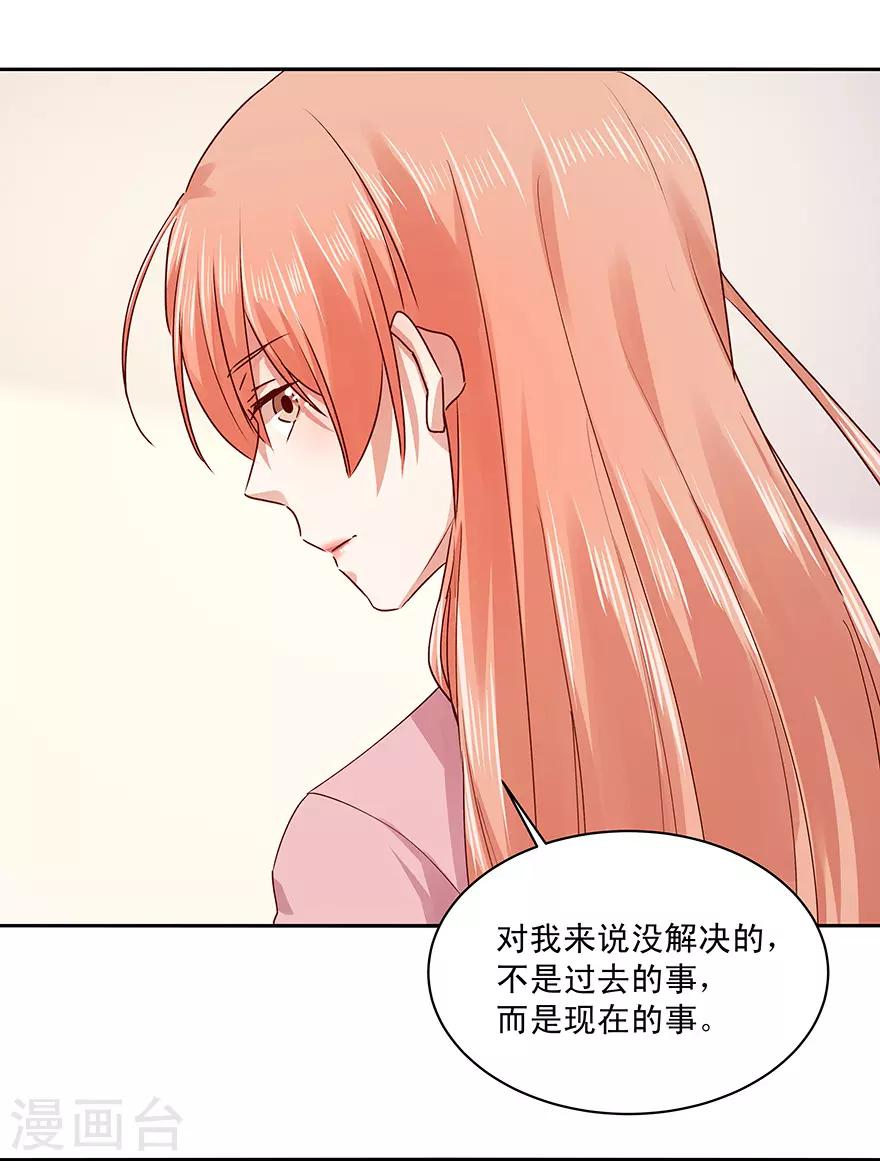 第181话-第181话