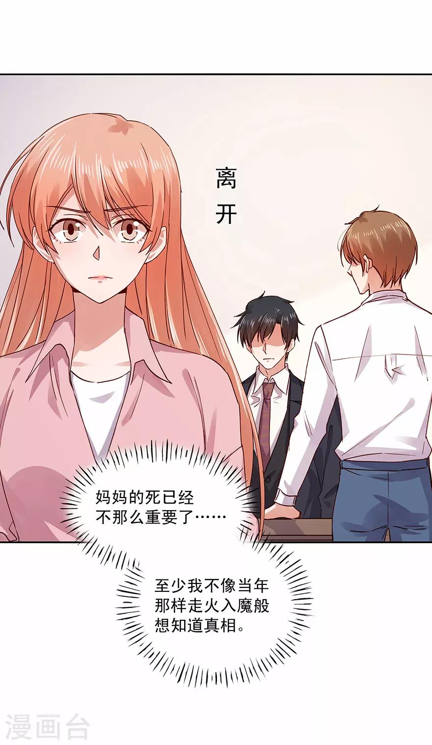 第181话-第181话
