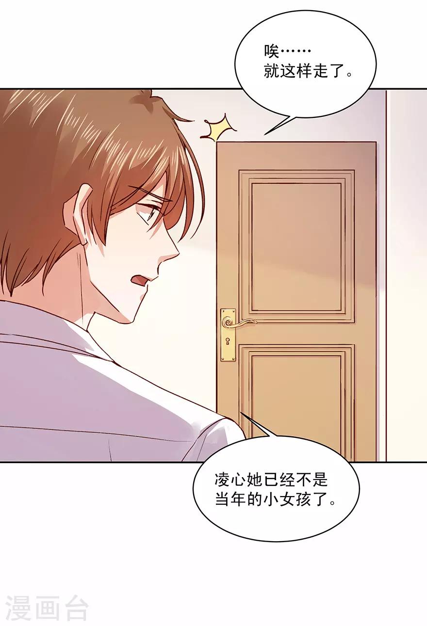 第181话-第181话