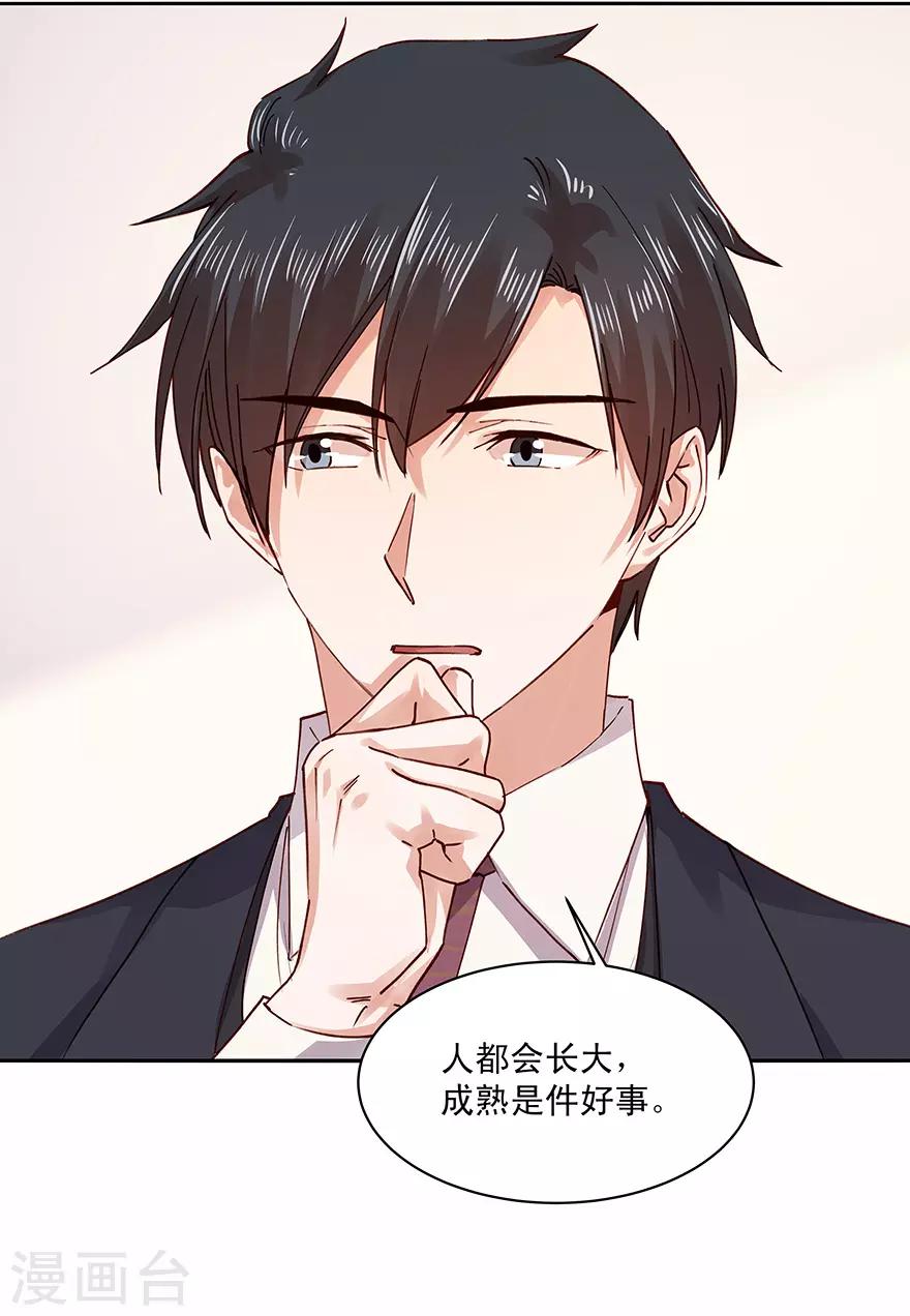 第181话-第181话