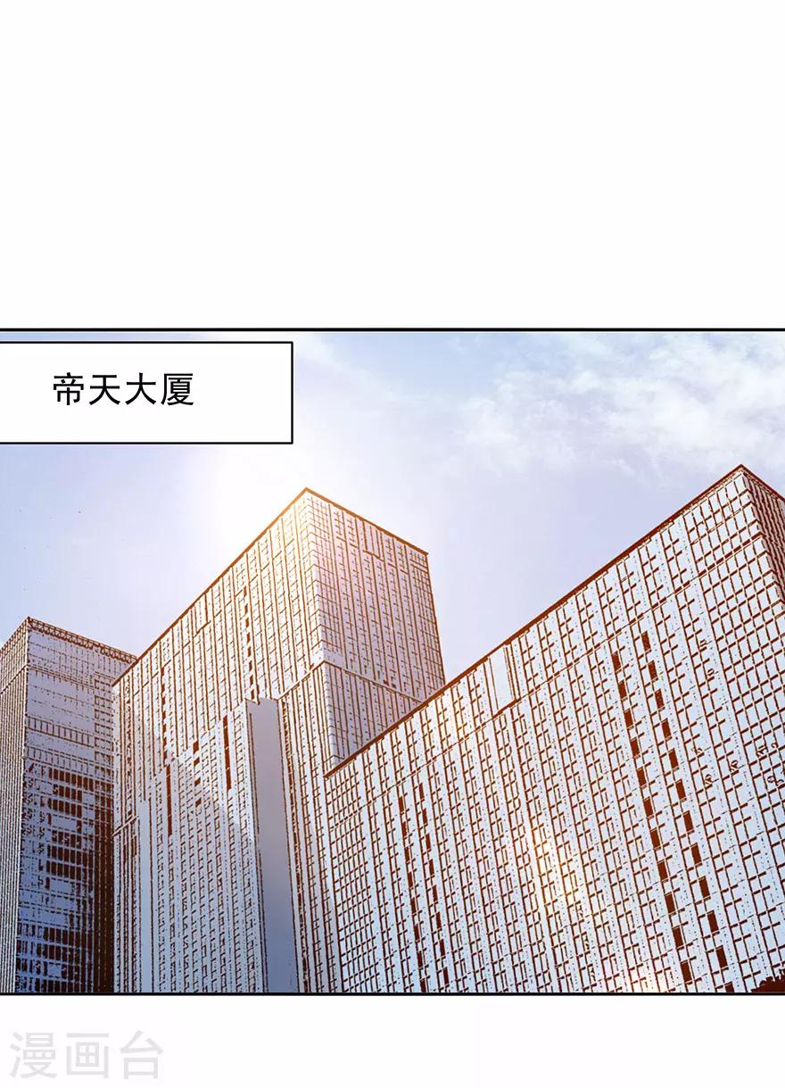 第181话-第181话