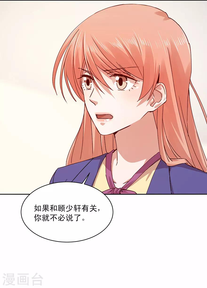 第181话-第181话