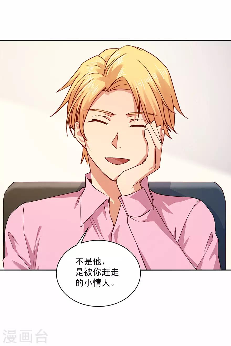 第181话-第181话
