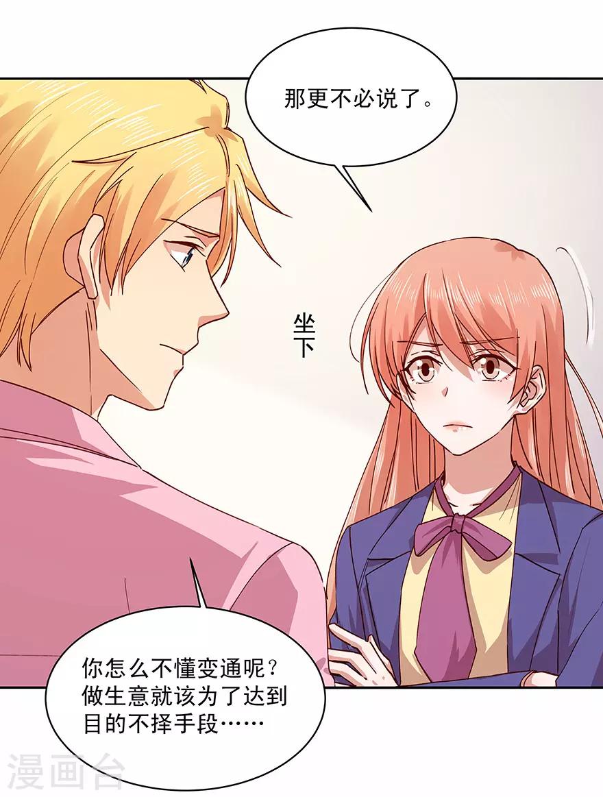 第181话-第181话