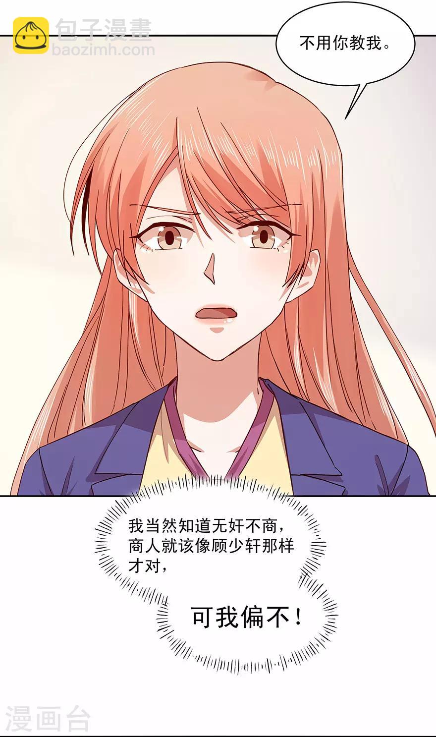 第181话-第181话