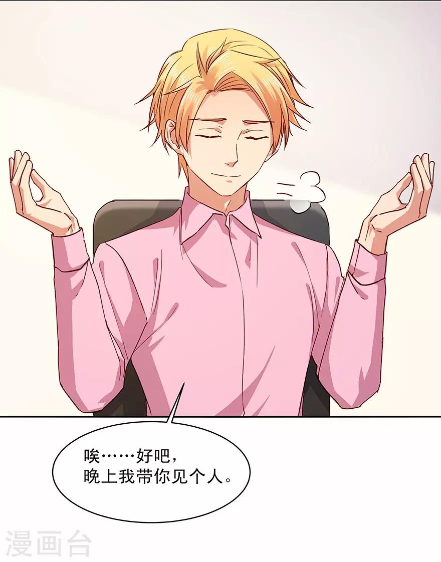 第181话-第181话
