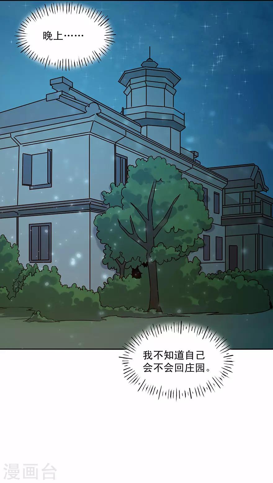 第181话-第181话