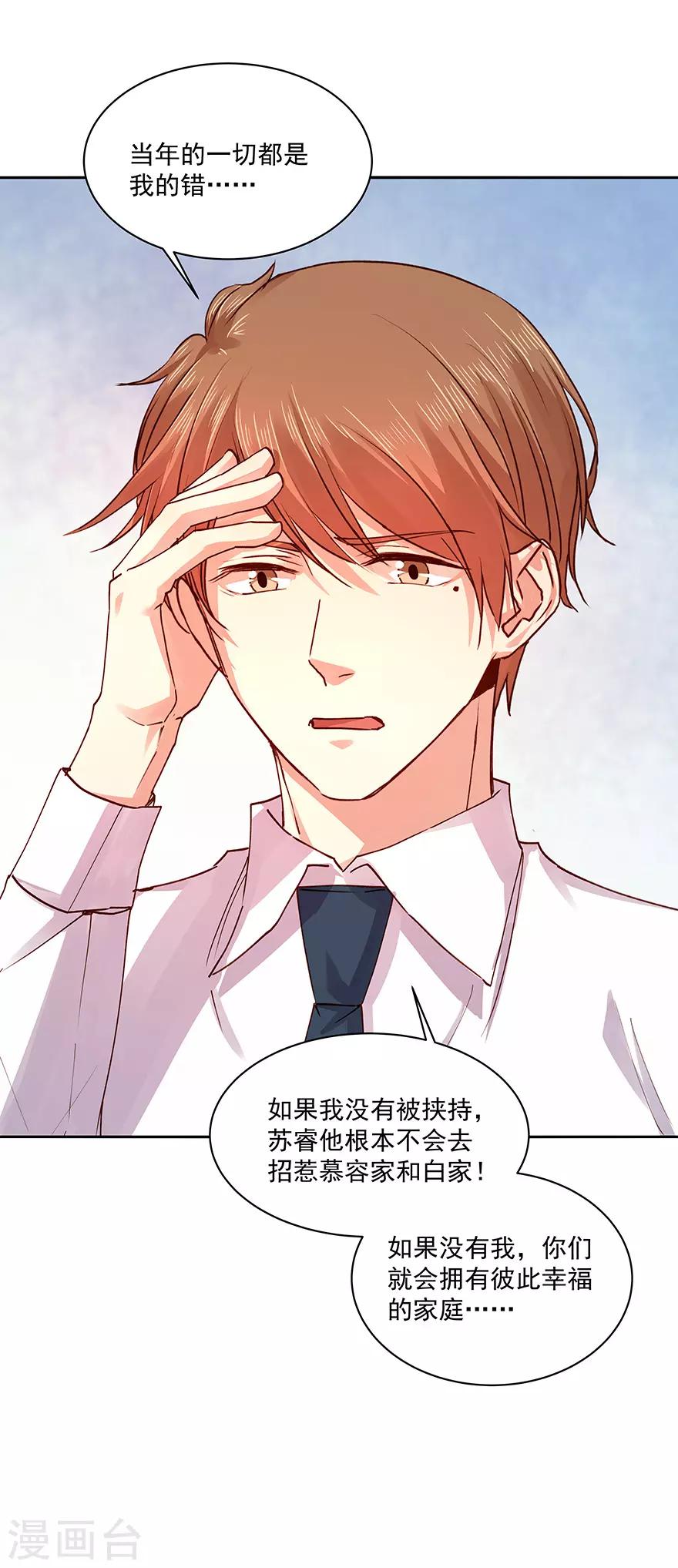 第181话-第181话