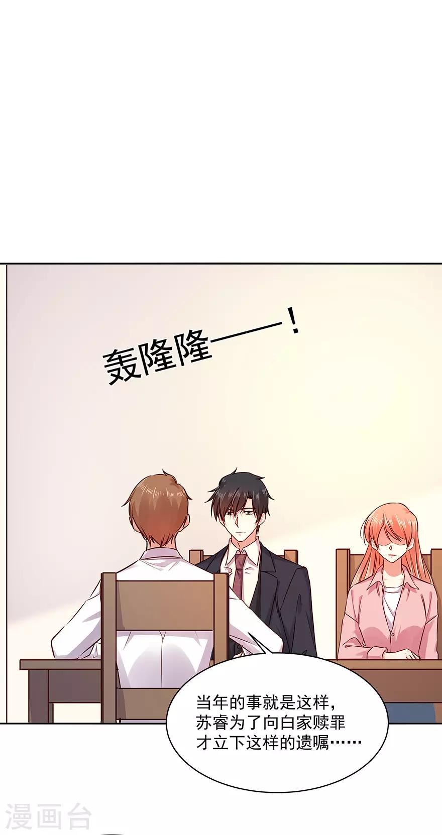 第181话-第181话
