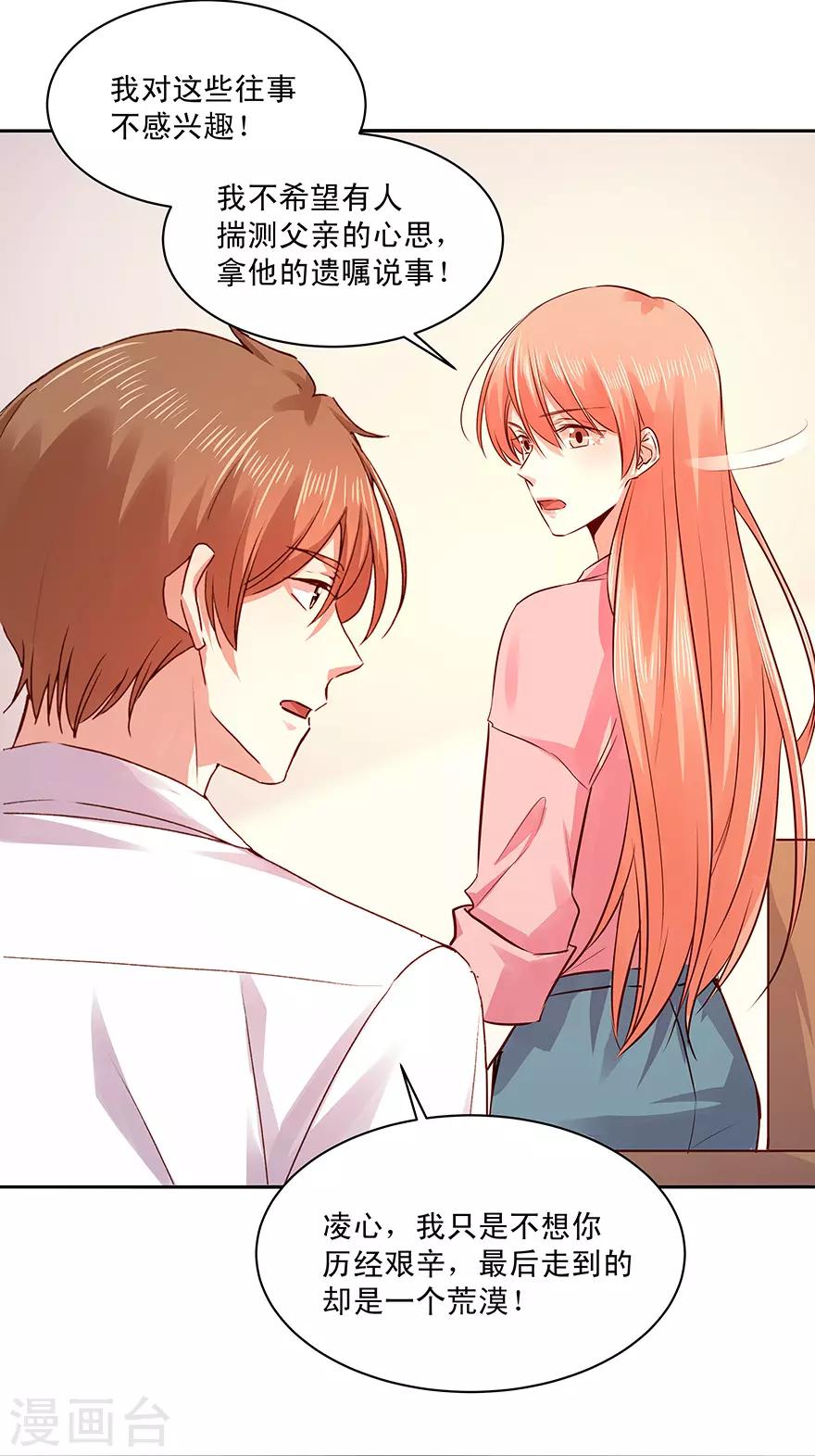 第181话-第181话
