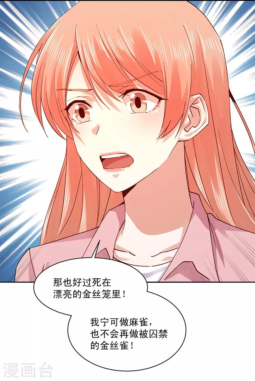 第181话-第181话