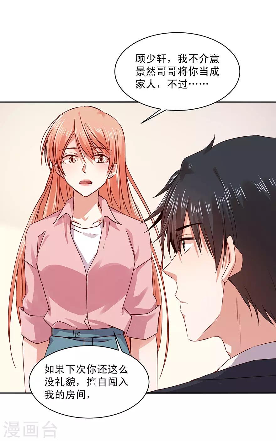 第181话-第181话