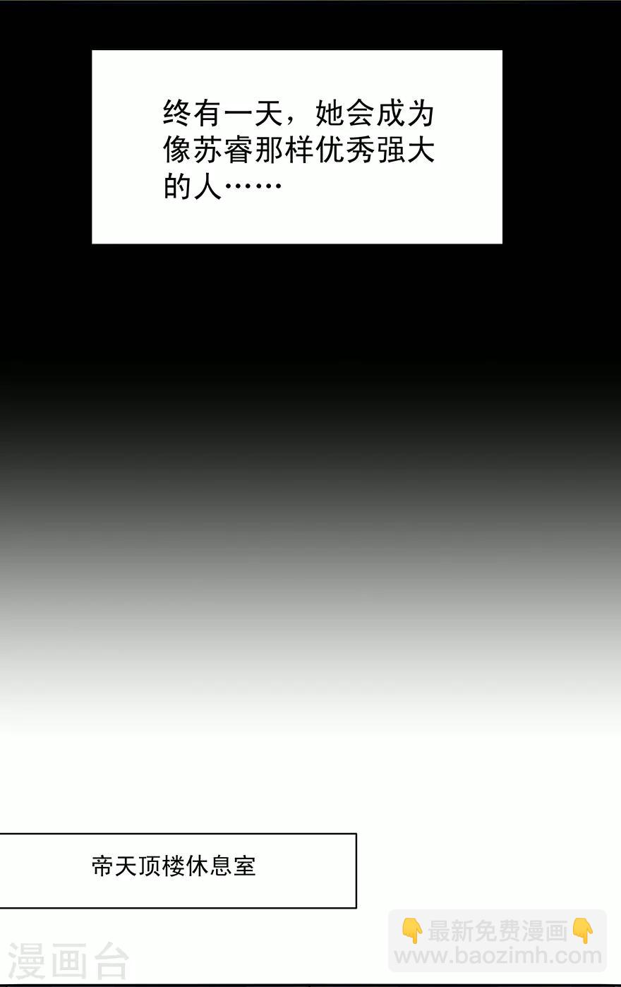 第183话-第183话