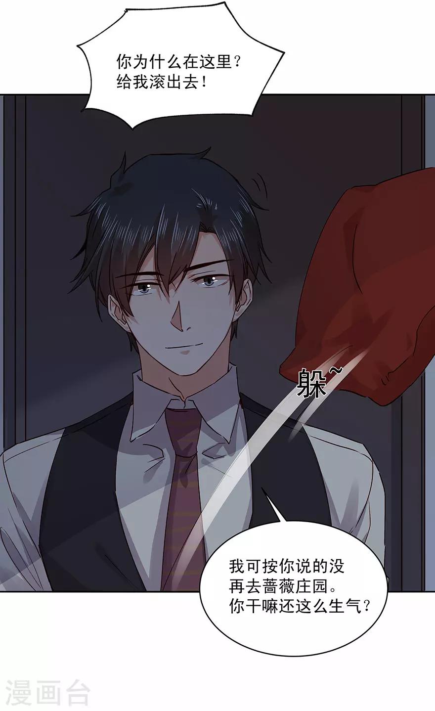 第183话-第183话