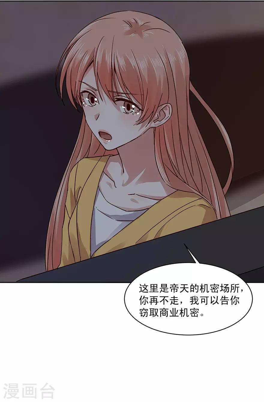 第183话-第183话