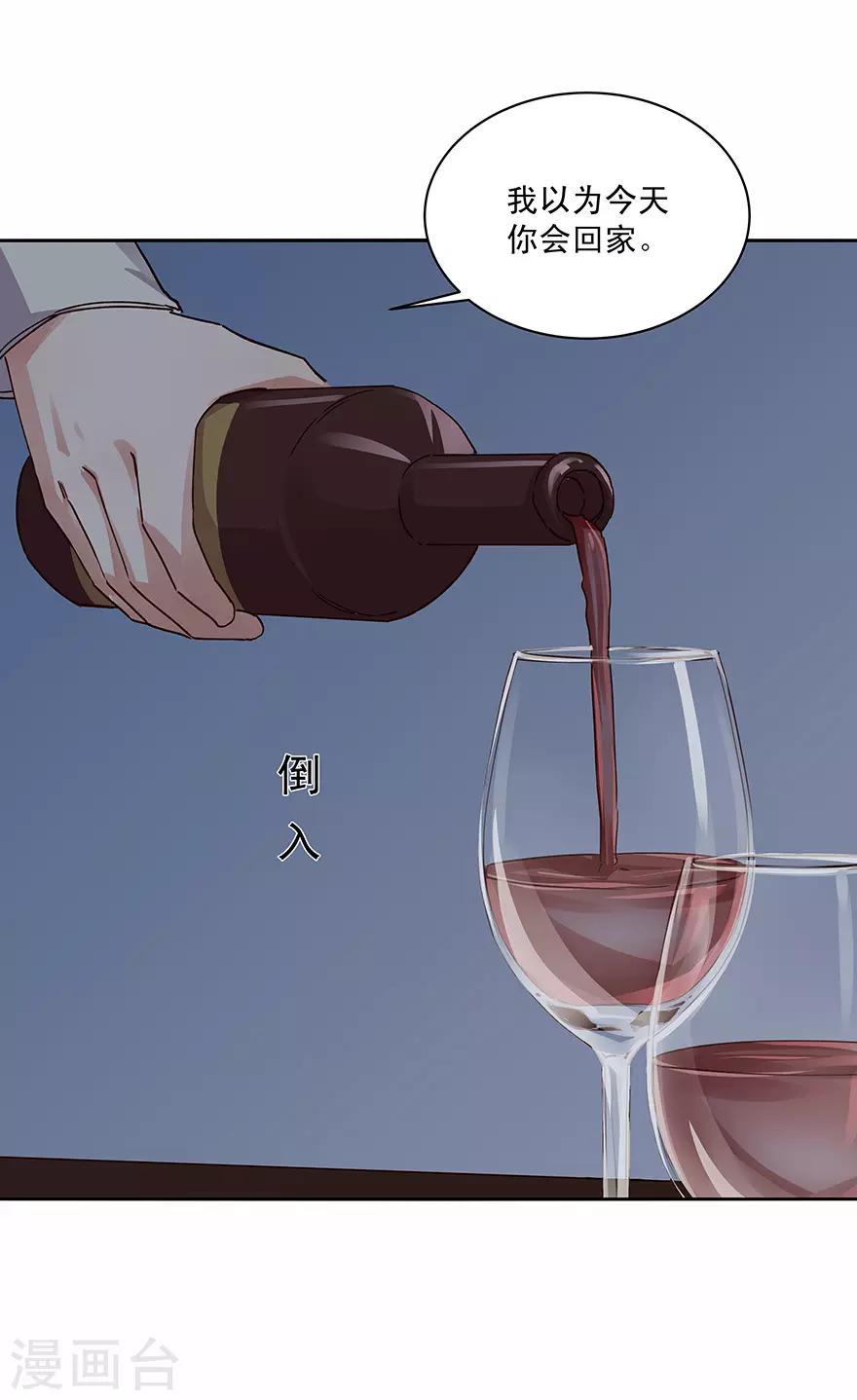第183话-第183话