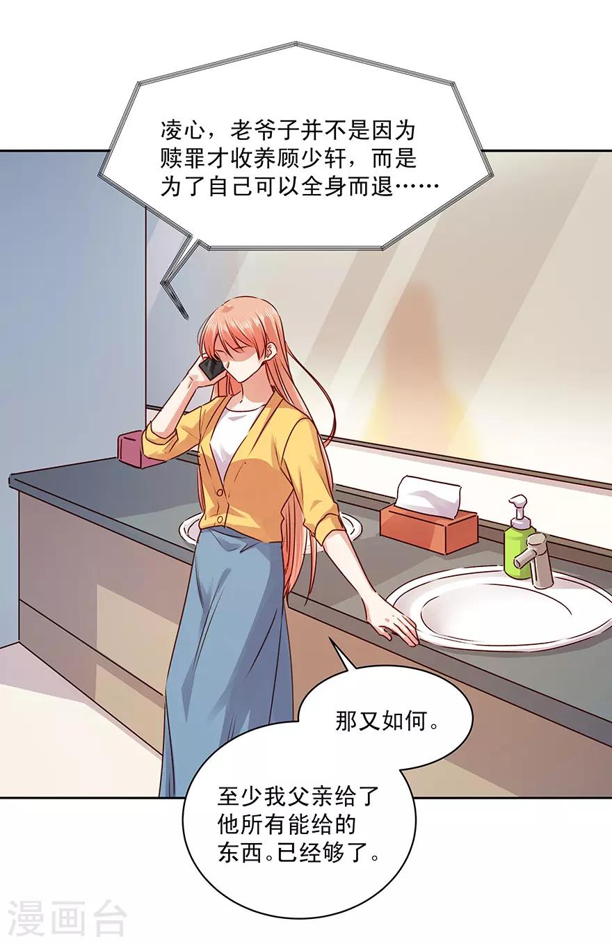第183话-第183话