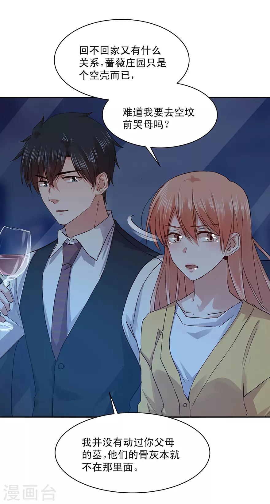 第183话-第183话
