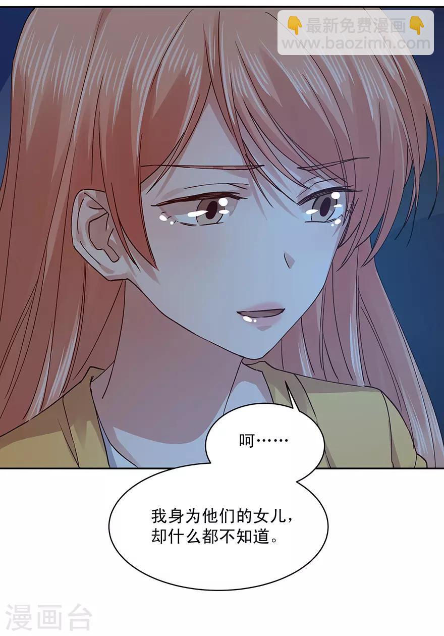 第183话-第183话