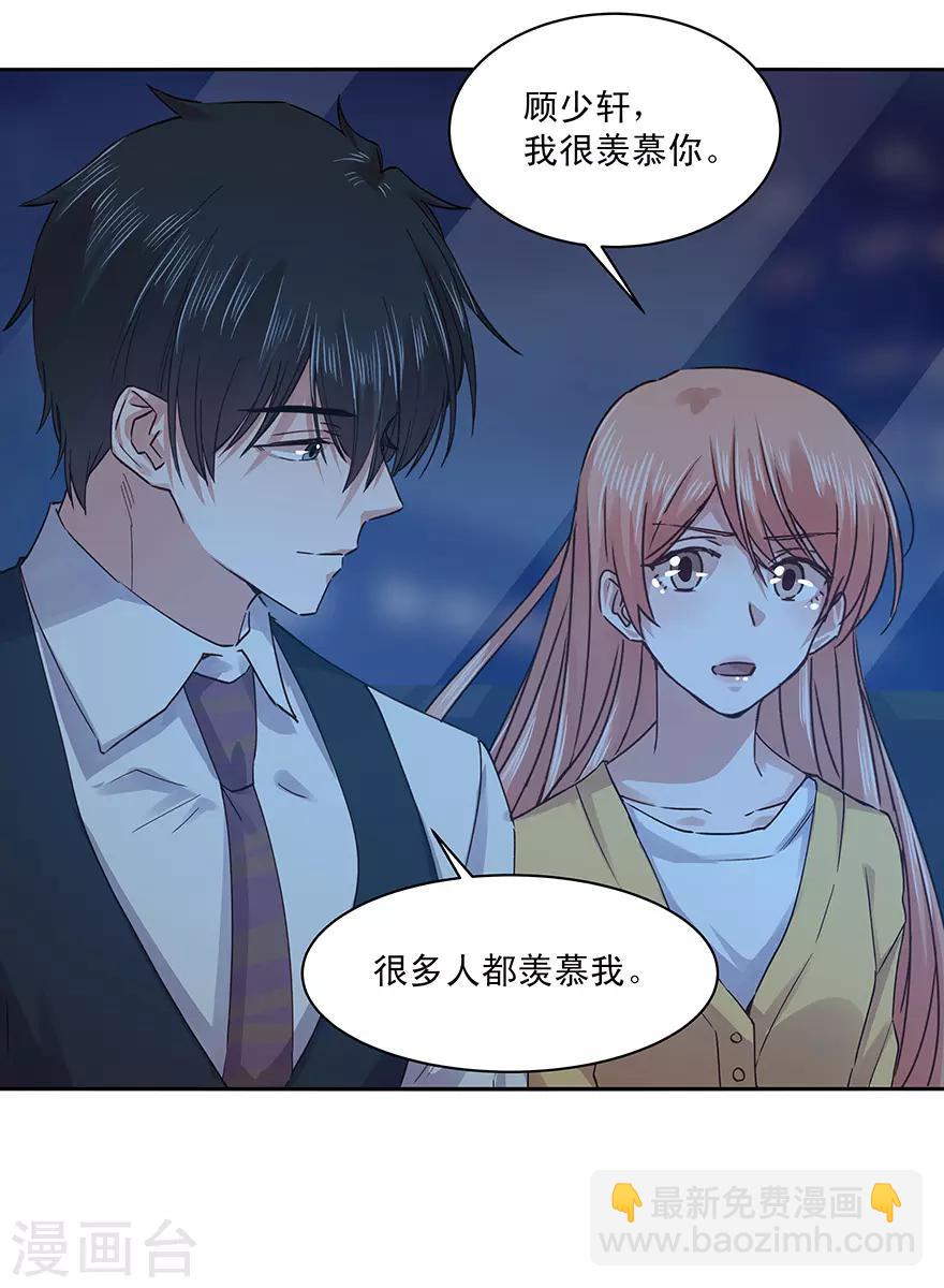 第183话-第183话