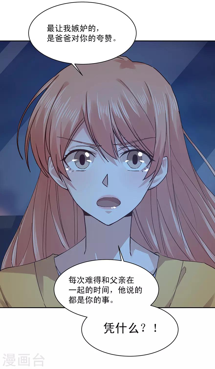 第183话-第183话