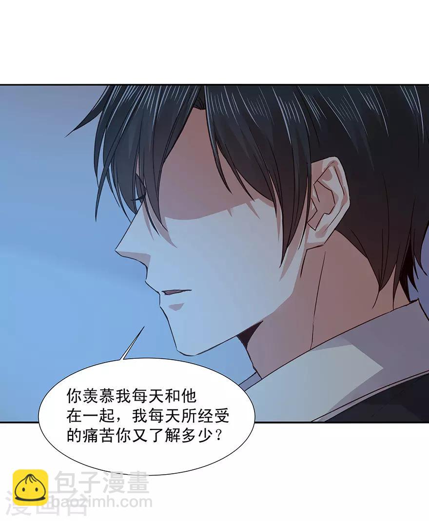 第183话-第183话