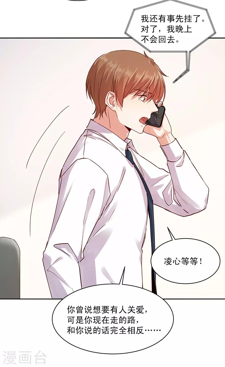第183话-第183话