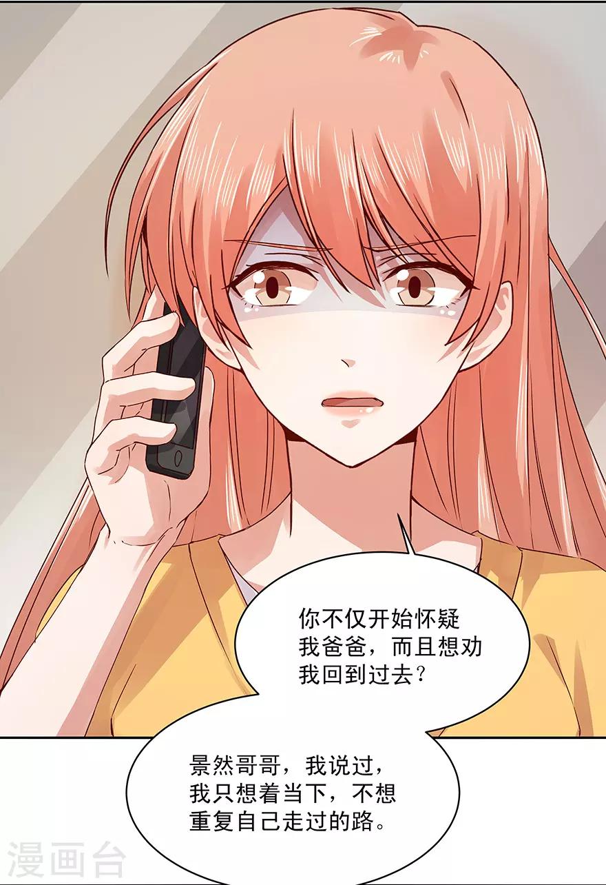 第183话-第183话