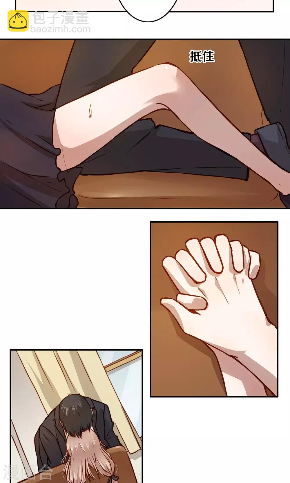 第3话-第3话