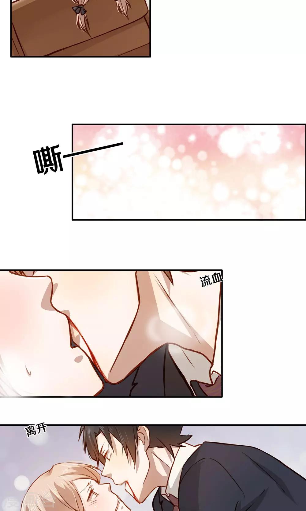 第3话-第3话