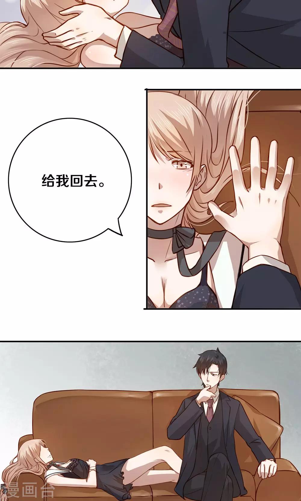第3话-第3话