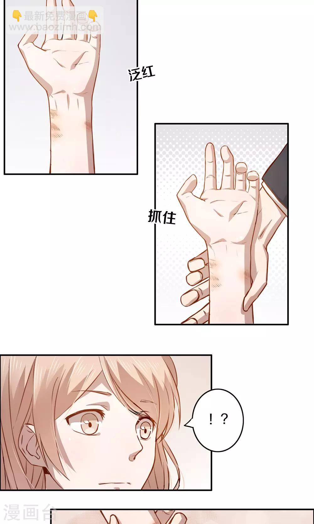 第3话-第3话