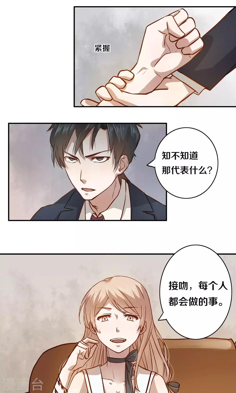 第3话-第3话