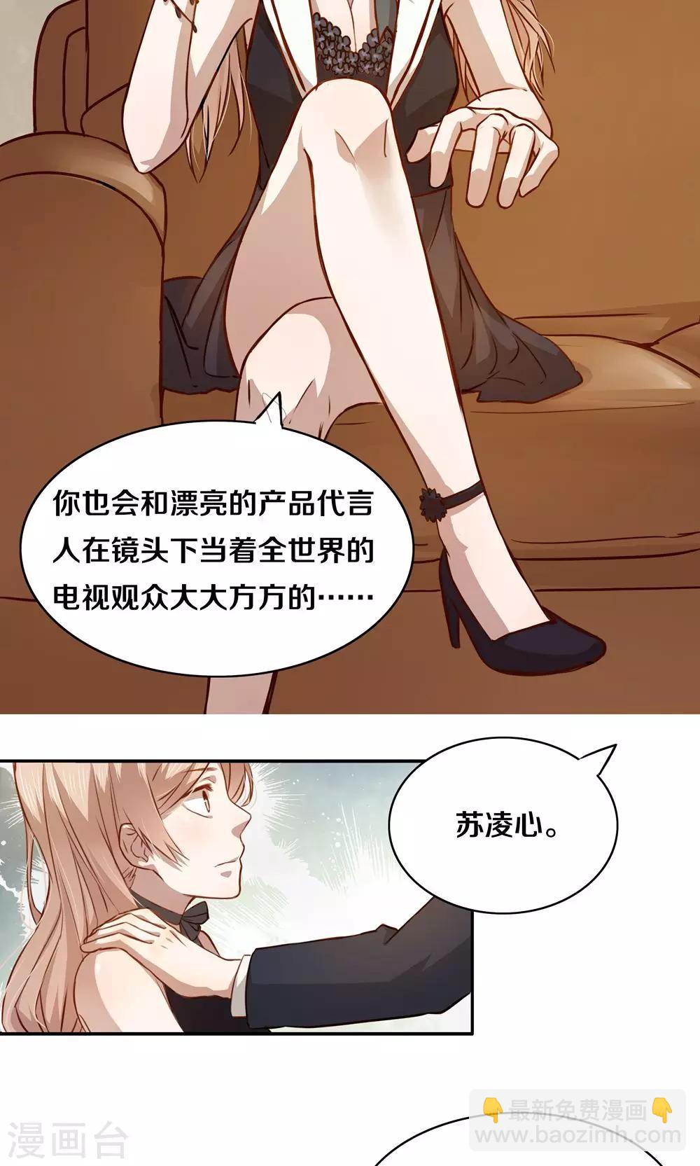 第3话-第3话