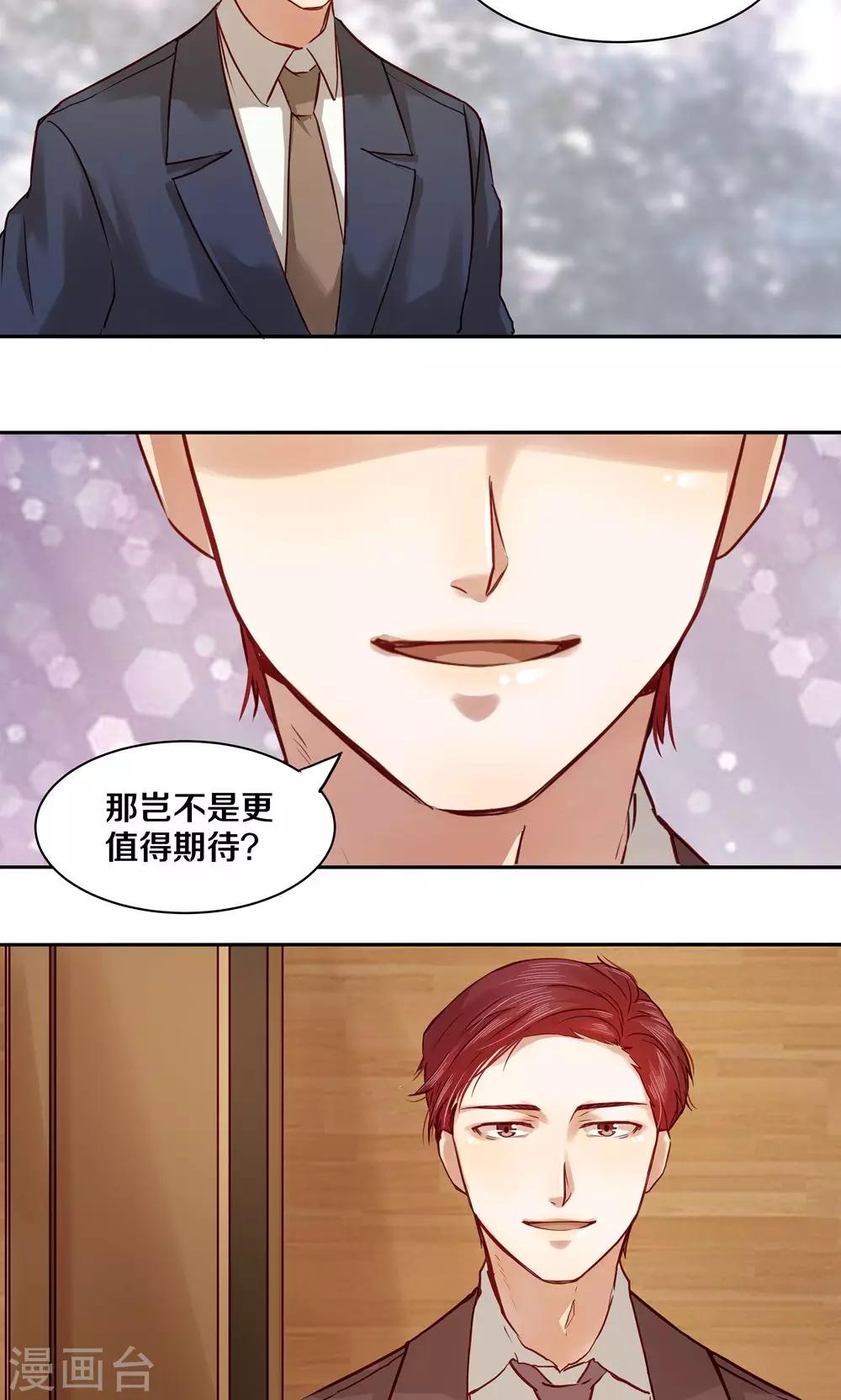 第21话-第21话