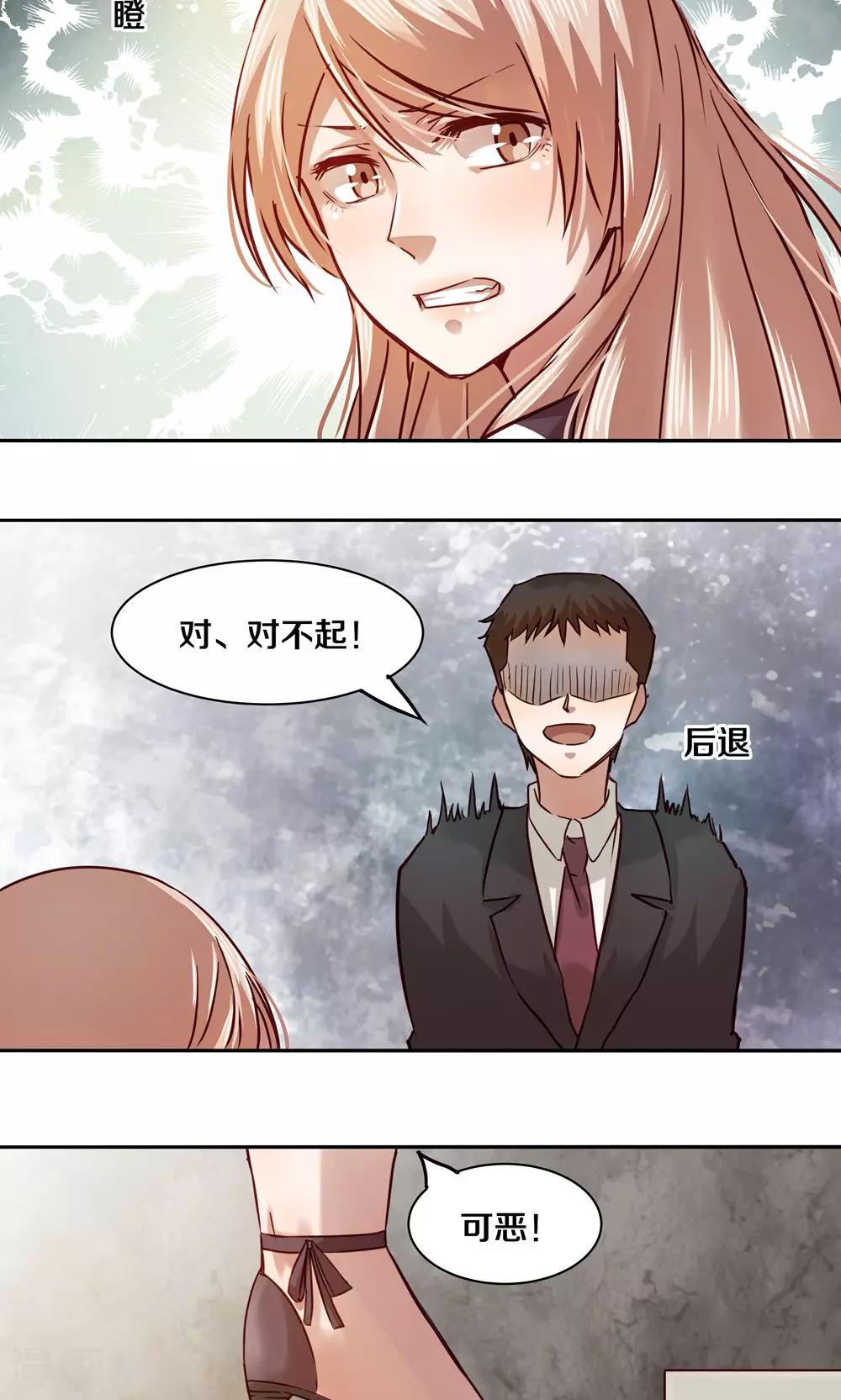 第21话-第21话