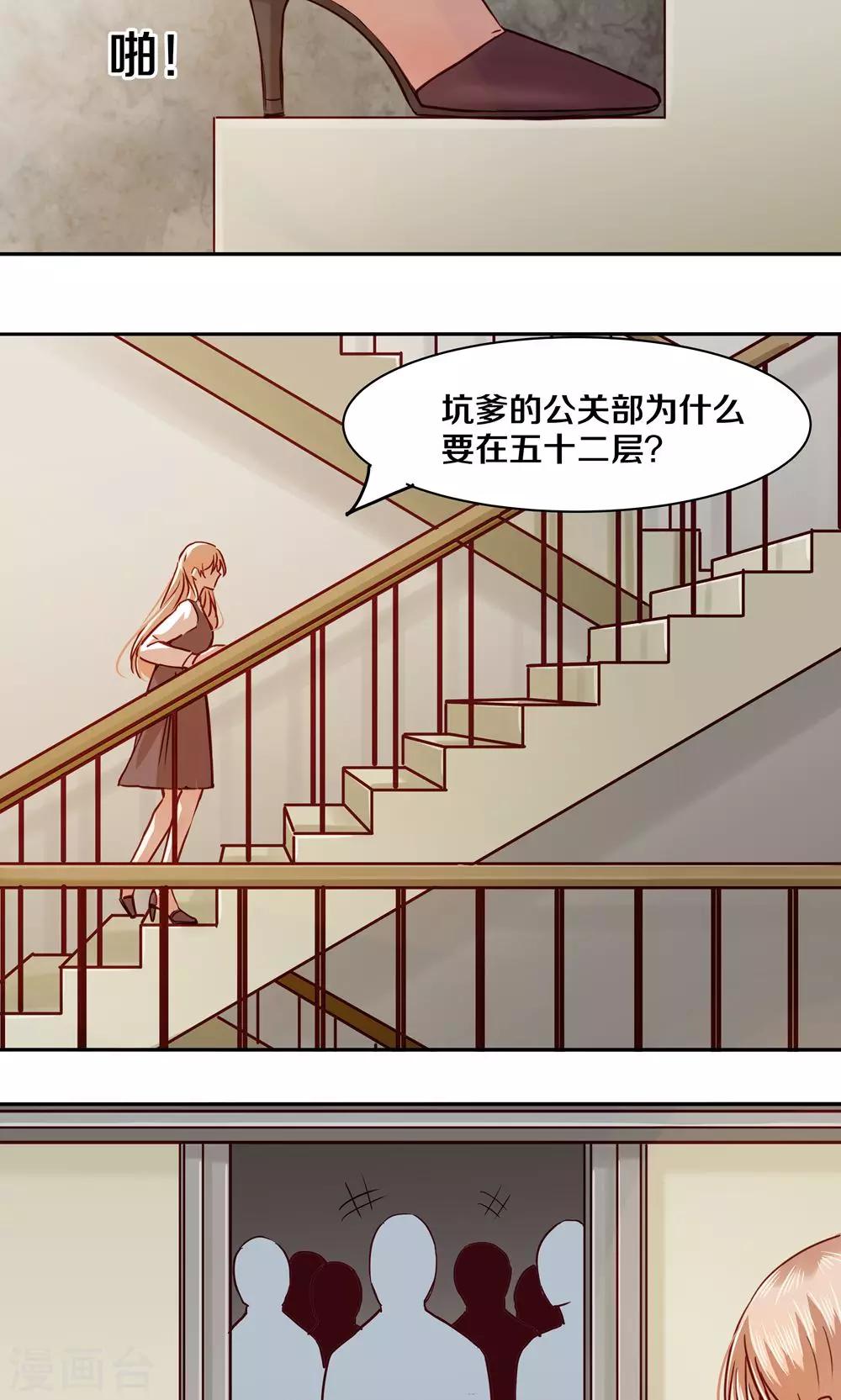 第21话-第21话