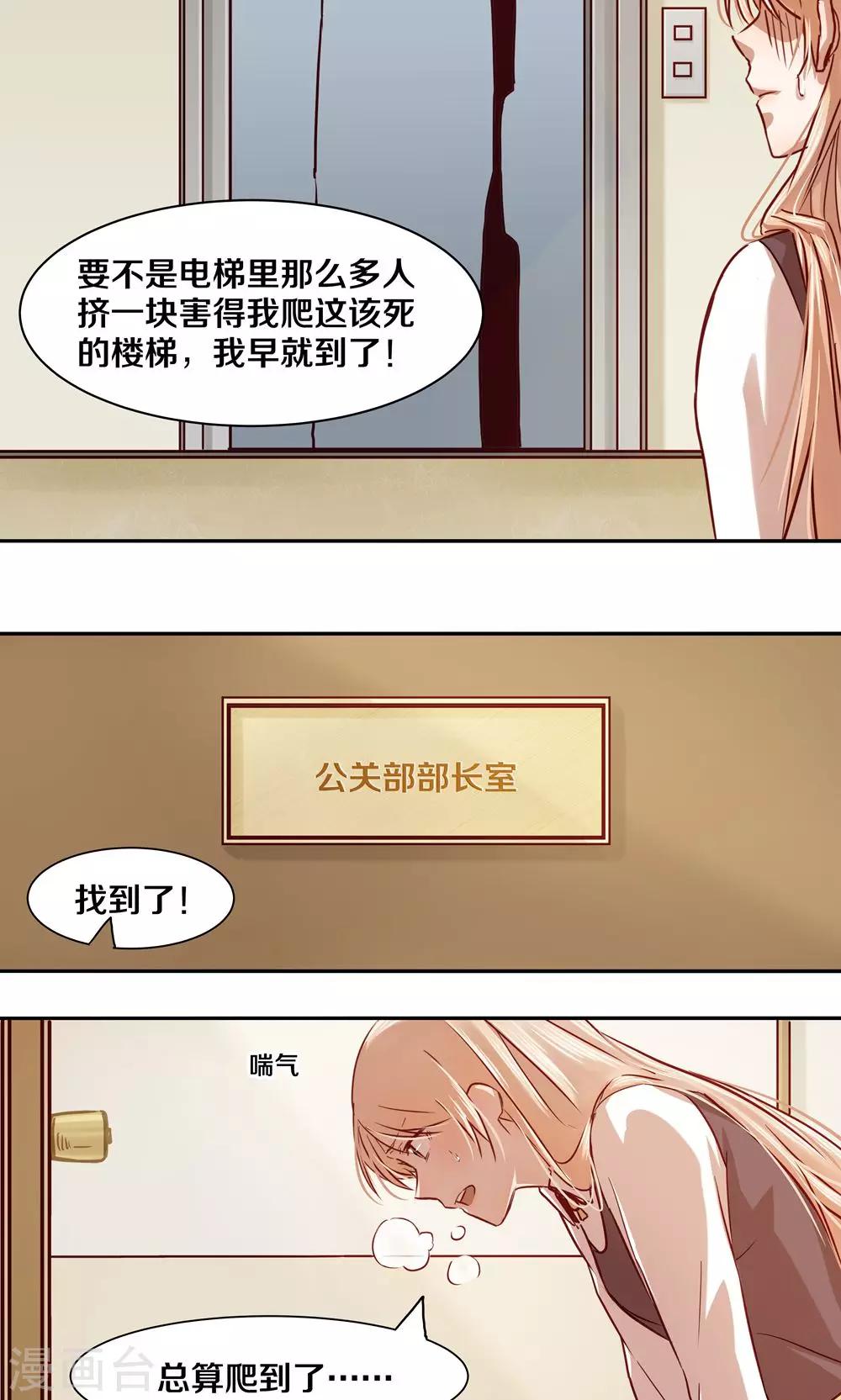 第21话-第21话