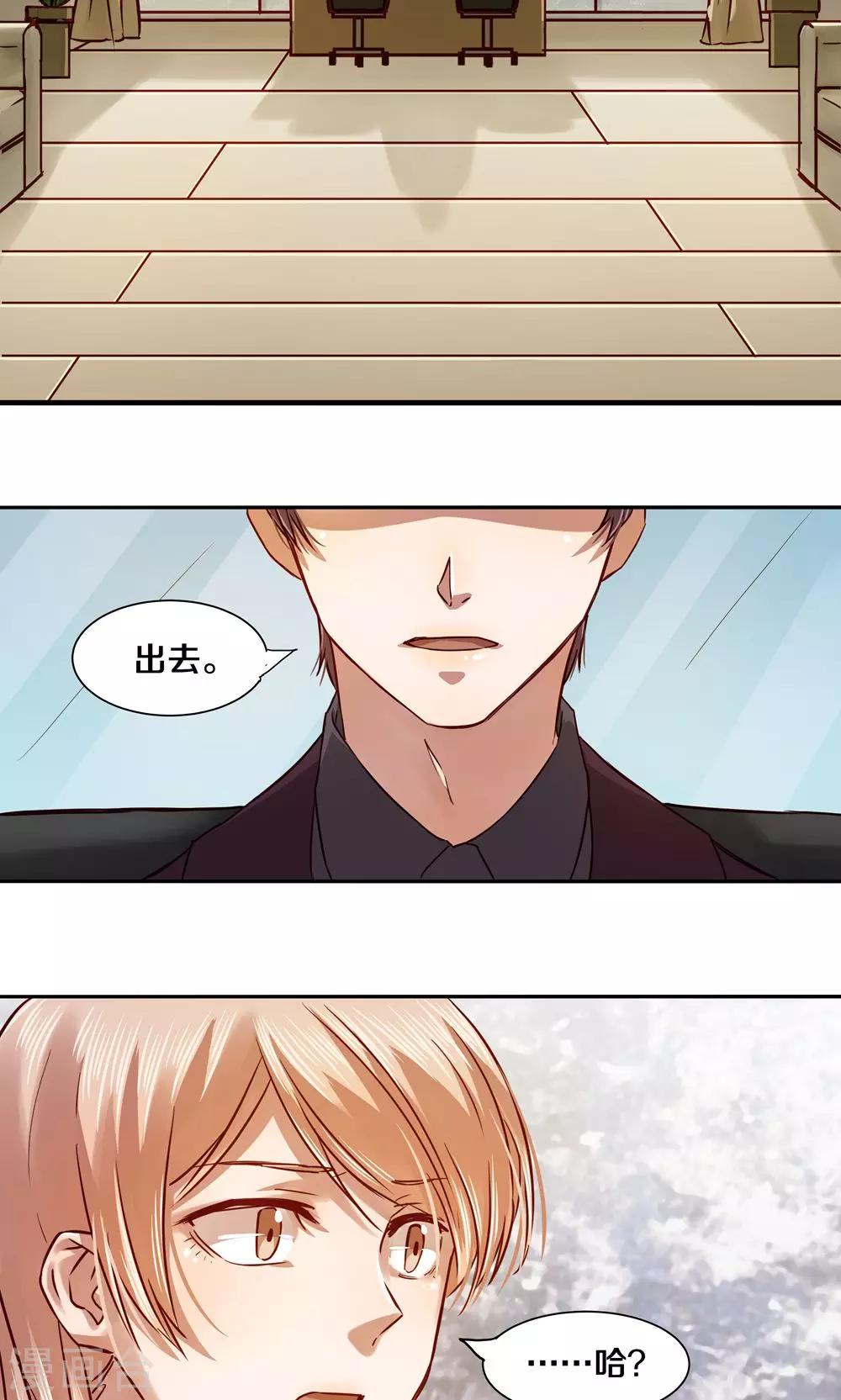 第21话-第21话