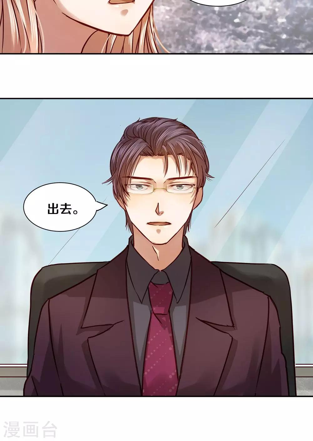 第21话-第21话