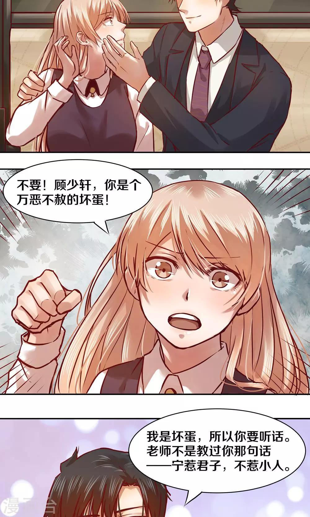 第21话-第21话