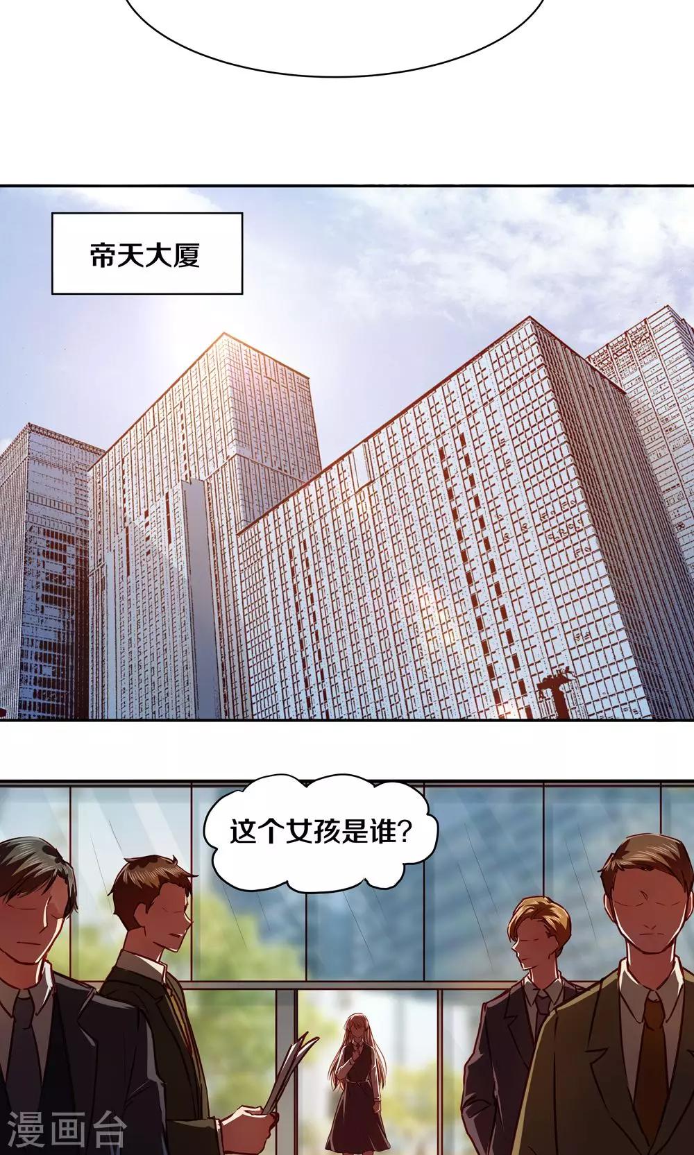 第21话-第21话