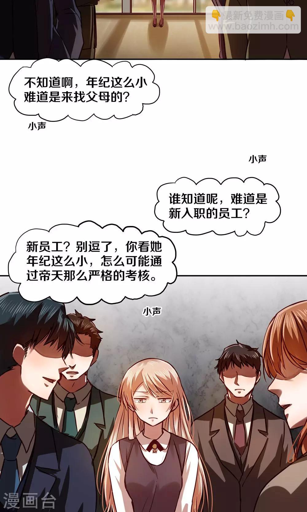 第21话-第21话