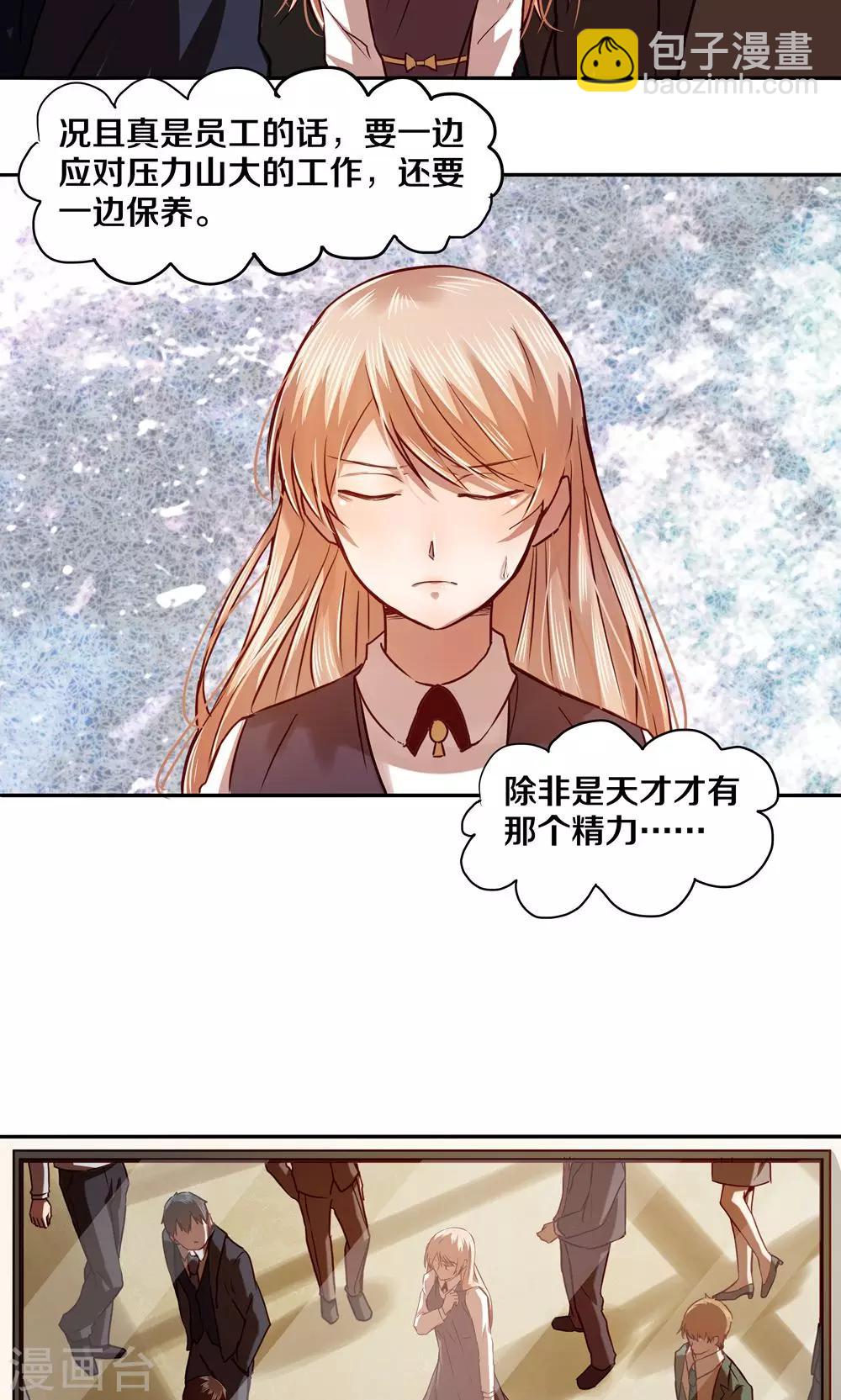 第21话-第21话