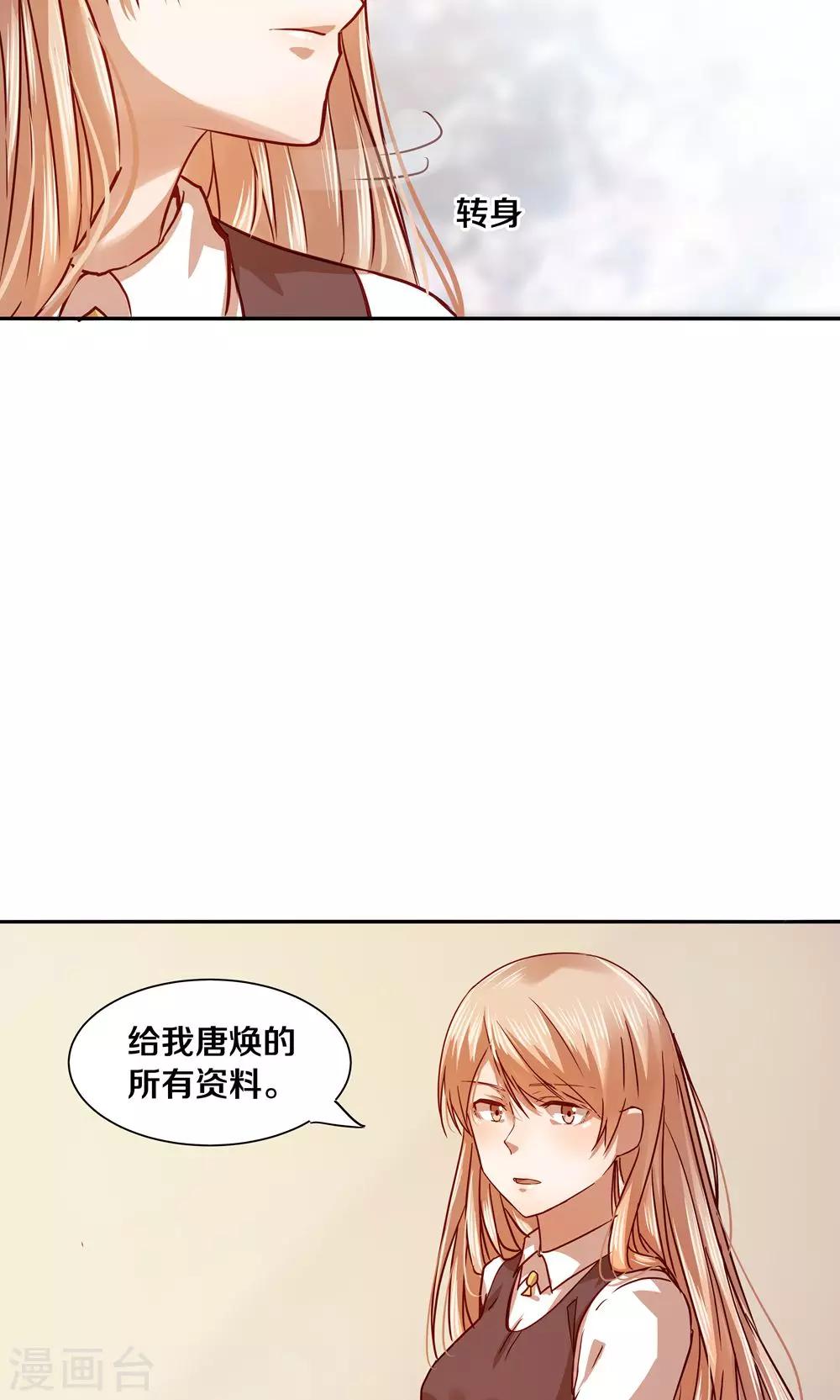 第23话-第23话