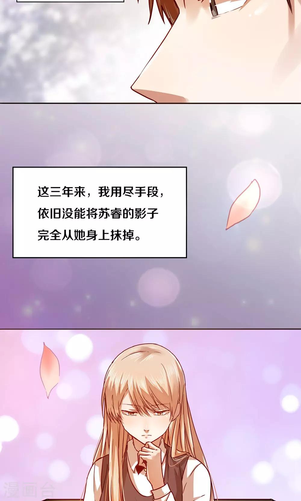 第23话-第23话
