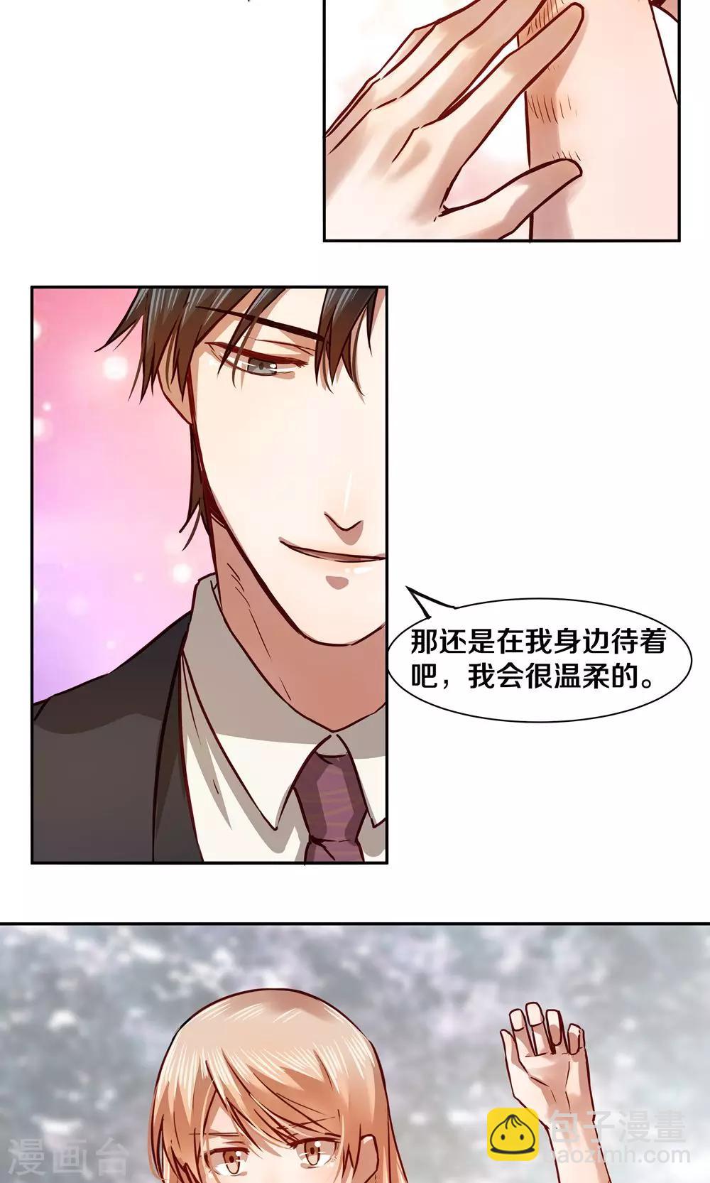 第23话-第23话